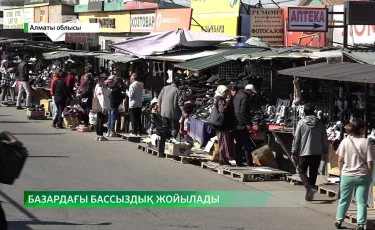 Алматыдағы азық-түлік қауіпсіздігінің әлеуеті артады