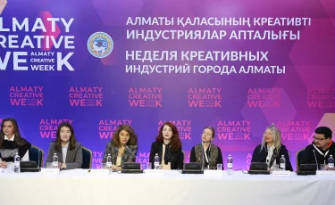 День второй: в Алматы проходит Almaty Creative Week