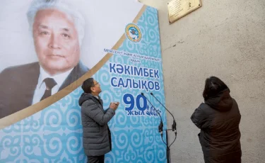 Память Какимбека Салыкова увековечили в Алматы