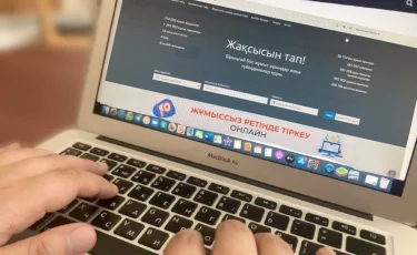 Какие навыки тех, кто ищет работу, наиболее востребованы на электронной бирже труда