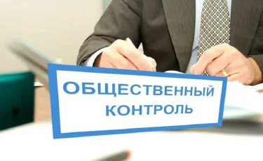 Балаева рассказала о новом Законе «Об общественном контроле» и объяснила, что он даст казахстанцам