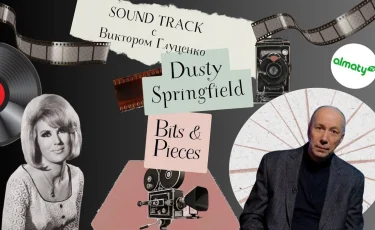 Смотреть на YouTube - программа «Soundtrack: история песни Bits & Pieces»