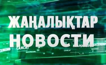 Появились новые подробности убийства охранника в ЖК: Событие дня 29 марта в итоговом выпуске