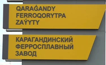 ЧП на заводе: еще двое рабочих скончались в больнице