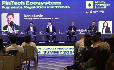 Almaty Innovation Summit: мероприятие объединило лидеров венчурного капитала, финтеха и блокчейн-индустрии