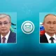 Қасым-Жомарт Тоқаев Владимир Путинді Қазақстан-Ресей шекарасы туралы шартқа 20 жыл толуымен құттықтады